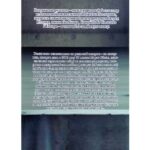 photo5199785423889609747