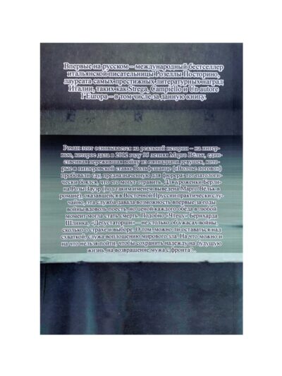 photo5199785423889609748