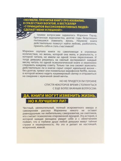 photo5294077548222859847