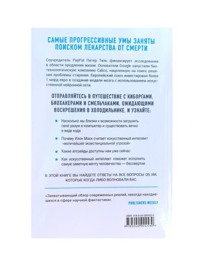 photo5294077548222860855