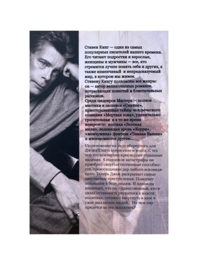 photo5301211725124712082