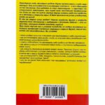 photo5310265297141347475