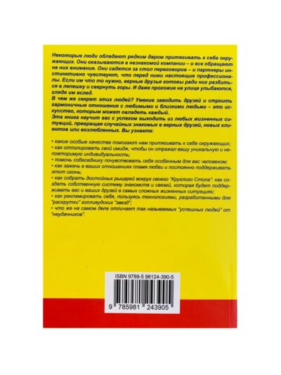 photo5310265297141347478