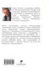 типпинг – радикальное проявление