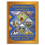 1-121