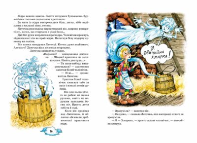 14c49d1b724940878338b4a16023524e