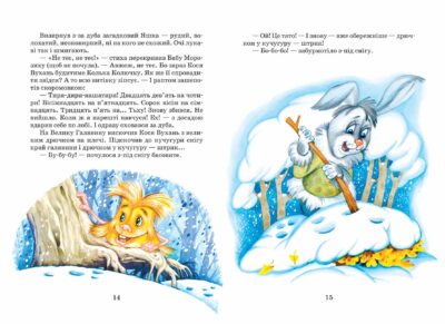 23e053af62a7c34c9af35e5327857713