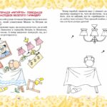 8880dcec49888e8255e7891b33ed45f8 (1)