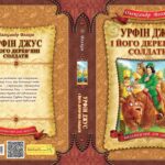 c2c4556c2acc306a3aa7f74d70a3fa73