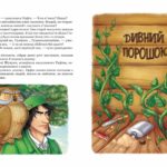 c2c4556c2acc306a3aa7f74d70a3fa73