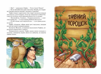 6fa9f886c0c72d2f4127d38719bbd517