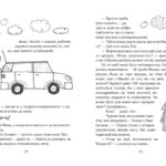 182a82737fb4fccb444d995c6acceaa9