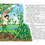 c2c4556c2acc306a3aa7f74d70a3fa73