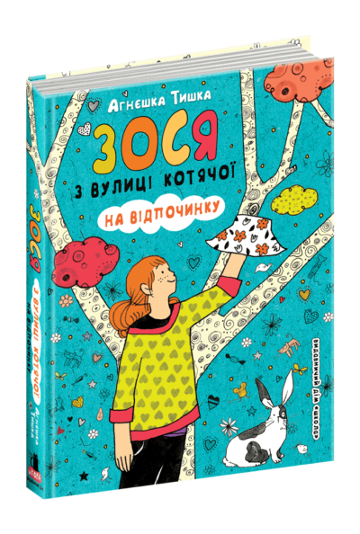 f554692c1a941c4c0f50e24e1c64a66d