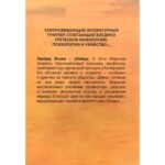 photo5193178003251771692