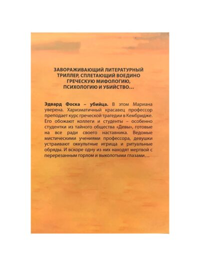 photo5193178003251771690