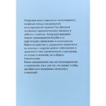 photo5199913787577186328