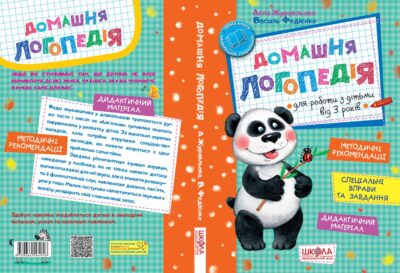 0874d7ce2196c53d079680b459dfb0e2