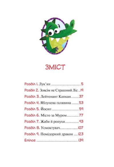 174dfe0422193c42055bb58a733f3e37