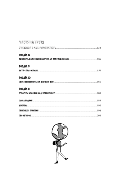 270af33a87fbc9613d00bc209b125811-3