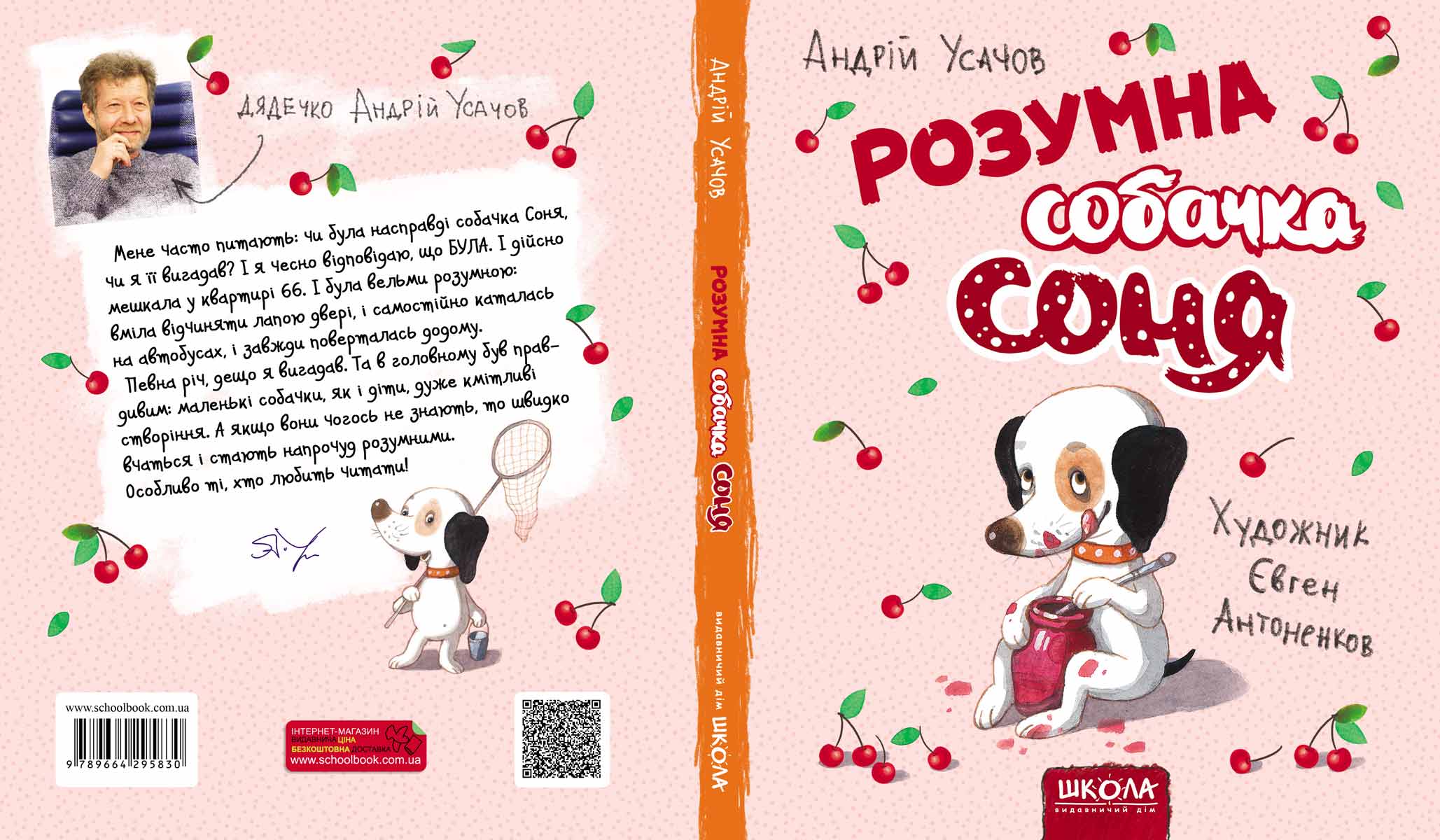 c4936b1a0a4b86a6ad9da00ddc71b970