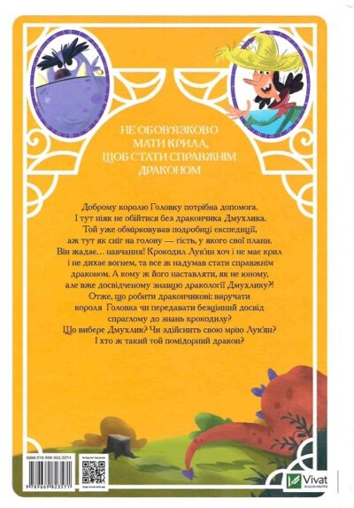 7392499e_f459_11eb_8150_0050568ef5e6_86166a9d_1ac8_11ec_8150_0050568ef5e6