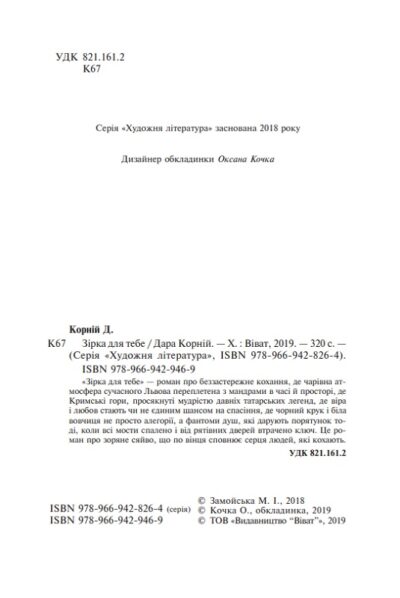 7fe80e83f072d6c89ff467b4f62b5a88