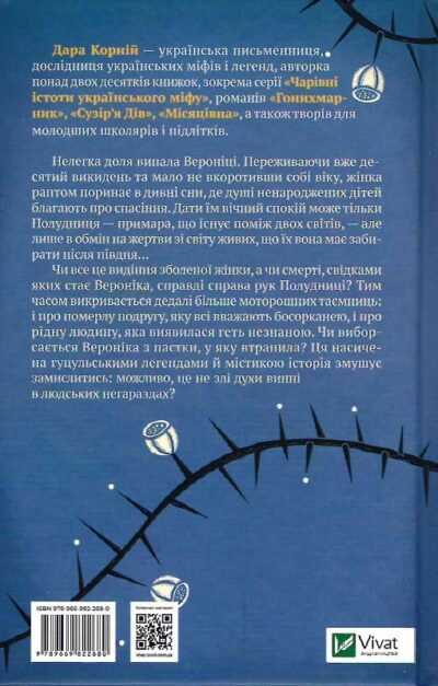 825172ec_2ce8_11e8_80ea_000c29ae1566_7cfbac16_d327_11eb_814e_0050568ef5e6