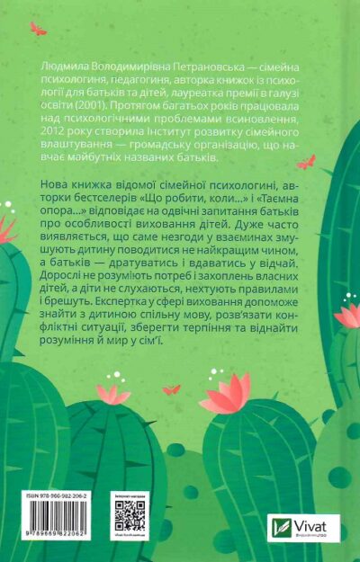 8a192ee4_4c1c_11ea_8127_000c29ae1566_6c084e6e_015e_11eb_813d_000c29ae1566