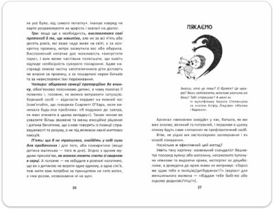 918165ebdac10fc4877c7937f00a3509