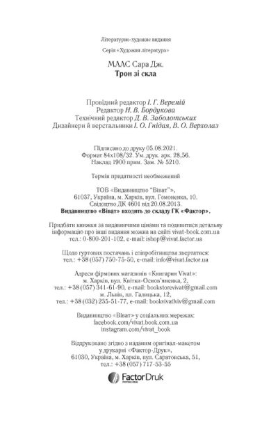 a04e0513cab8574e4b6f55c0abb175e0