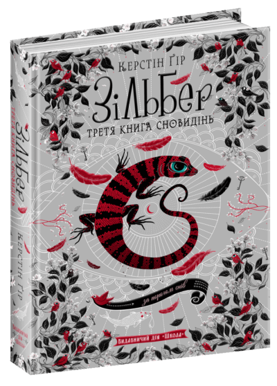 c32031416616cb639574742e03d83fab