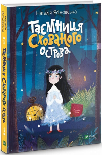 e04a1da1_5722_11eb_8146_000c29ae1566_a579c792_5725_11eb_8146_000c29ae1566