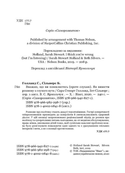 e5ae241f6f2eec4b9c715f503c506674