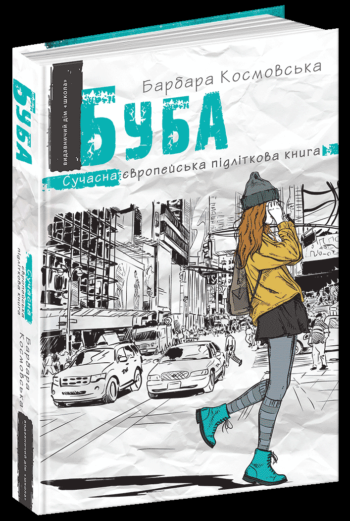 пропрлпг