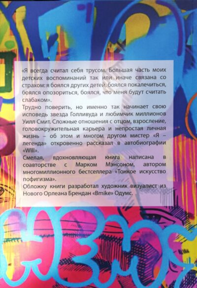 изображение_viber_2022-08-21_11-43-02-682