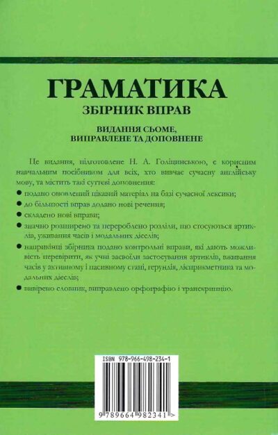 0fd39b21_76e2_11e8_80ff_000c29ae1566_14c921a0_cbb7_11ec_816f_0050568ef5e6