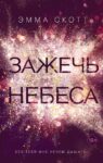 3827548665_w640_h640_3827548665