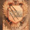 Книга Бардуго Король Шрамов