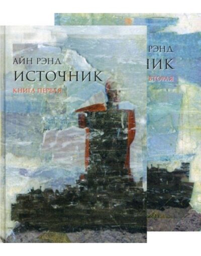 istocnik-448×570