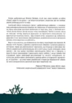 Запека Герої, херої та не дуже