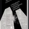 Книга Фоєр Сирашенно голосно і неймовірно близько