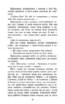 гантер – зграя