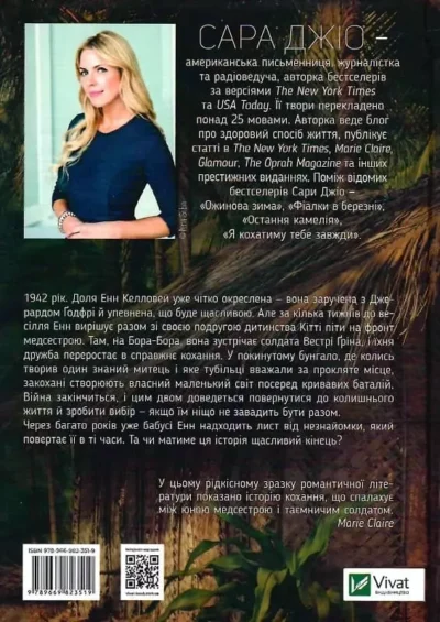 Джіо Бунгало 2