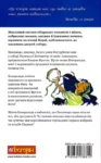 гюго – собор паризької богоматері