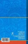 гоголь – вечори на хуторі