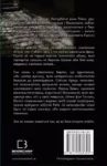 гранже – обраниці