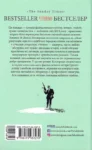 Келлерман Чтиво