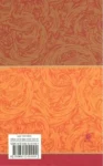 коцюбинський – дорогою ціною