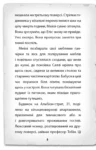 Мейзі Хітчінз